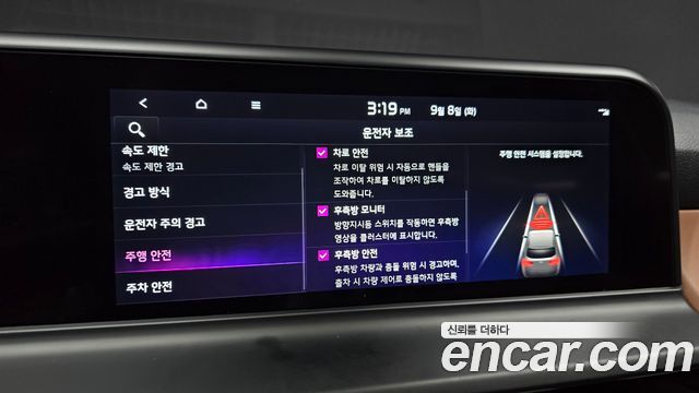 Kia Seltos Gasoline 1.6 Turbo 2WD Signature 2023 — фото 35