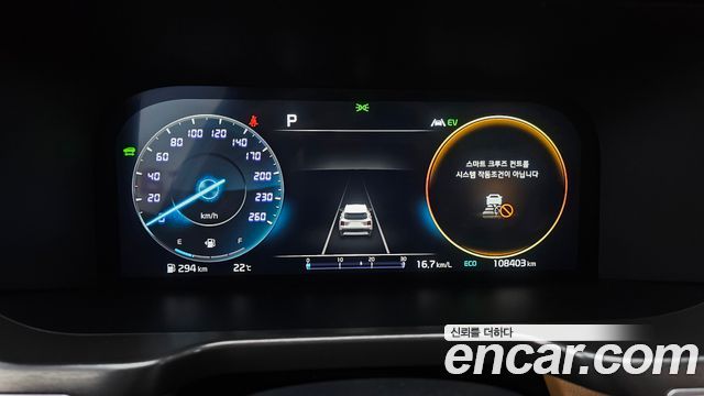 Kia Sorento (IV) HEV 1.6 2WD Signature 2022 — фото 8