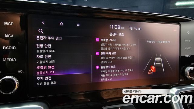 Kia Sorento (IV) HEV 1.6 2WD Signature 2022 — фото 16