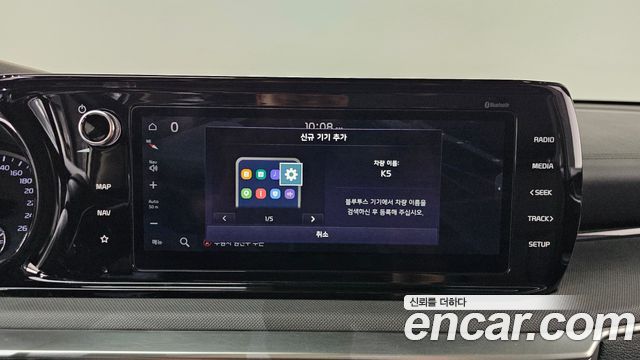 Kia K5 (III) 2.0 LPI(Renter car) Trandy 2023 — фото 31