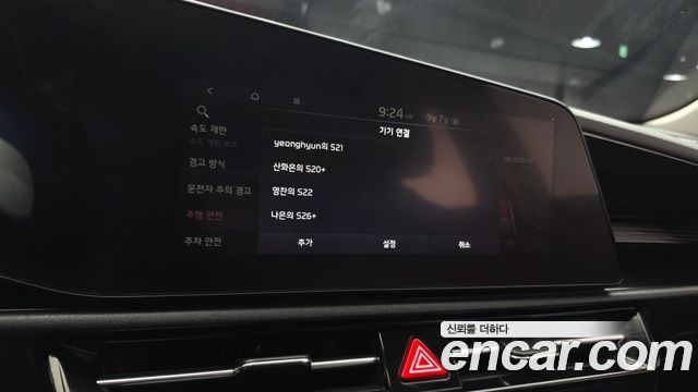 Kia Niro EV Air 2024 — фото 20