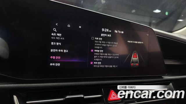 Kia Niro EV Air 2024 — фото 21