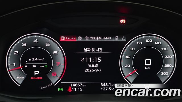 Audi Q8 (4M) 55 TFSI Quattro Premium 2023 — фото 8