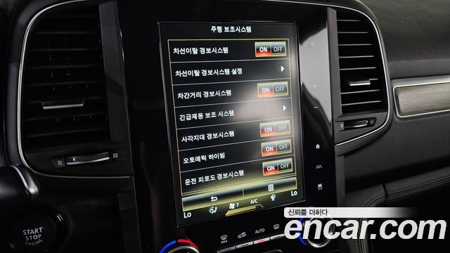 Renault Korea QM6 2.0 GDe PREMIERE 2WD 2022 — фото 31