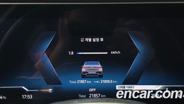 BMW i7 (G70) xDrive 60 M sport 2023 — фото 8
