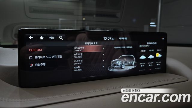 Genesis GV80 2.5T Gasoline AWD 2023 — фото 16