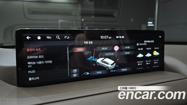 Genesis GV80 2.5T Gasoline AWD 2023 — фото 17