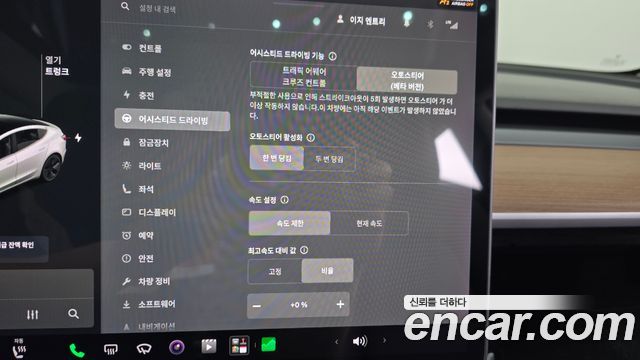 Tesla Model 3 Long Range AWD 2020 — фото 27