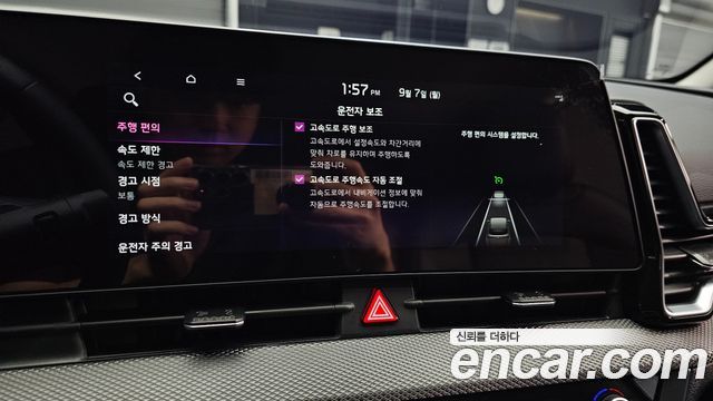 Kia Sportage (V) Gasoline 1.6 Turbo 2WD Prestige 2024 — фото 17