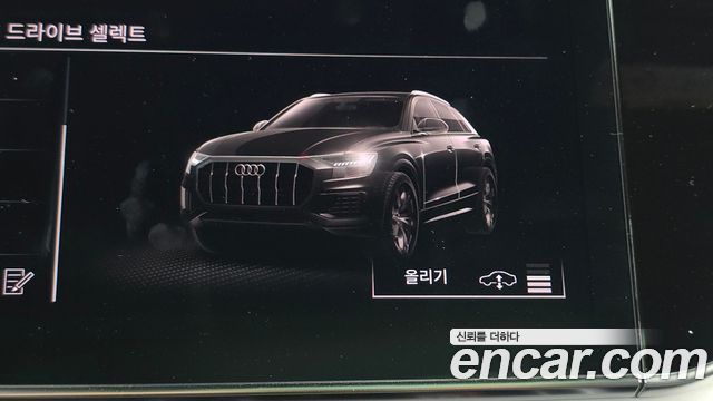 Audi Q8 (4M) 55 TFSI Quattro Premium 2022 — фото 17