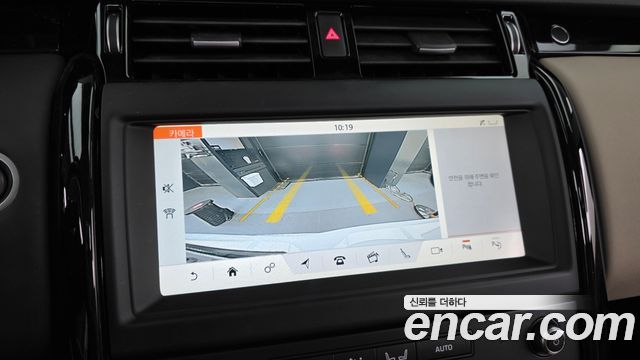 Land Rover Discovery 5 2.0 SD4 SE 2019 — фото 15