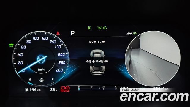 Kia Sorento (IV) HEV 1.6 2WD Noblesse 2023 — фото 8