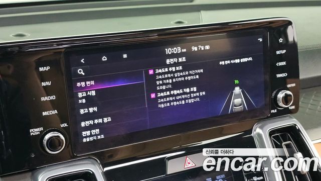 Kia Sorento (IV) HEV 1.6 2WD Noblesse 2023 — фото 20