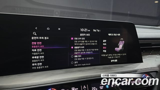 Kia K8 Hybrid Signature 2023 — фото 17