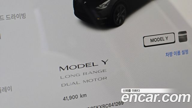 Tesla Model Y Long Range AWD 2024 — фото 8