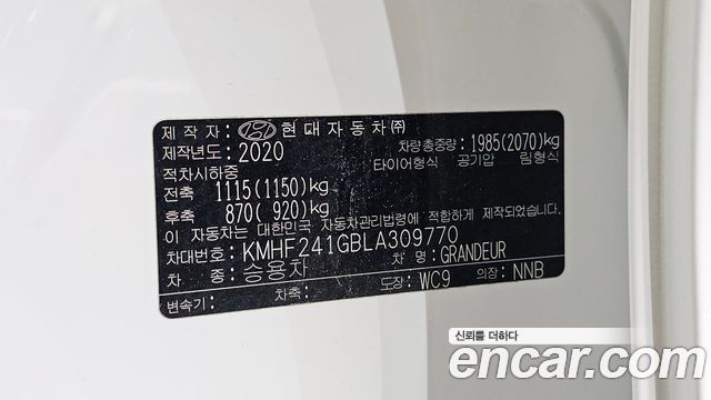 Hyundai Grandeur (IG) 3.3 Exclusice 2020 — фото 36