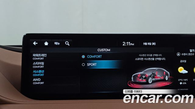 Genesis G80 (RG3) Gasoline 3.5 Turbo AWD 2024 — фото 16