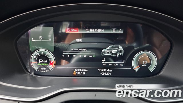 Audi Q5 (FY) 45 TFSI Quattro Sportback Premium 2021 — фото 8