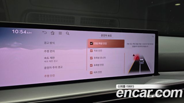 Genesis GV80 3.5T Gasoline AWD 2025 — фото 17