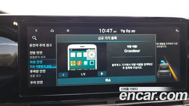 Hyundai Grandeur (IG) 3.3 Premium 2020 — фото 30