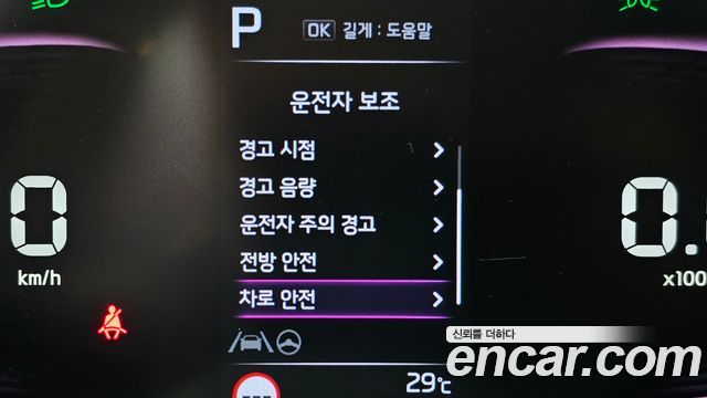 Kia Sportage (V) Diesel 2.0 2WD Trendy 2023 — фото 29