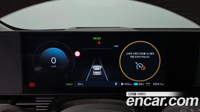 Hyundai Ioniq 5 Long Range Prestige 2025 — фото 8