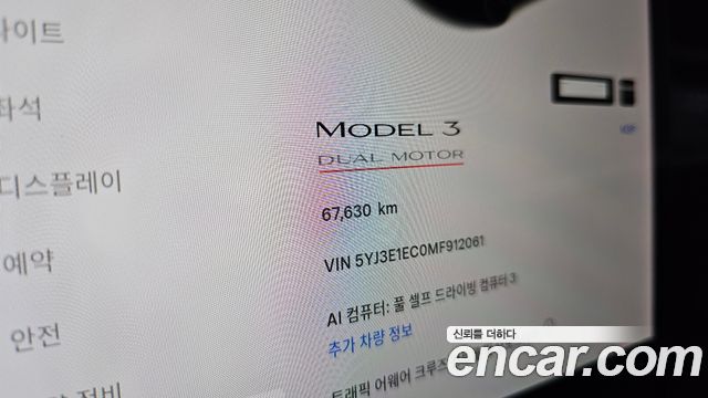 Tesla Model 3 Performance AWD 2021 — фото 8