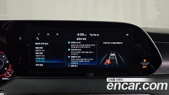 Hyundai Palisade Diesel 2.2 2WD Prestige 2021 — фото 20
