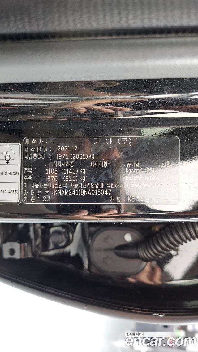Kia K8 Hybrid Noblesse 2022 — фото 28