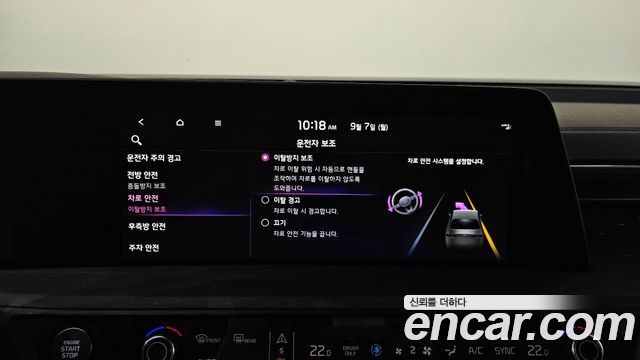 Kia K8 Hybrid Noblesse 2022 — фото 32