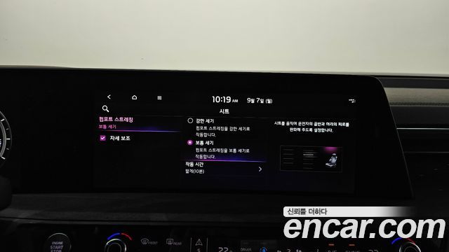 Kia K8 Hybrid Noblesse 2022 — фото 33