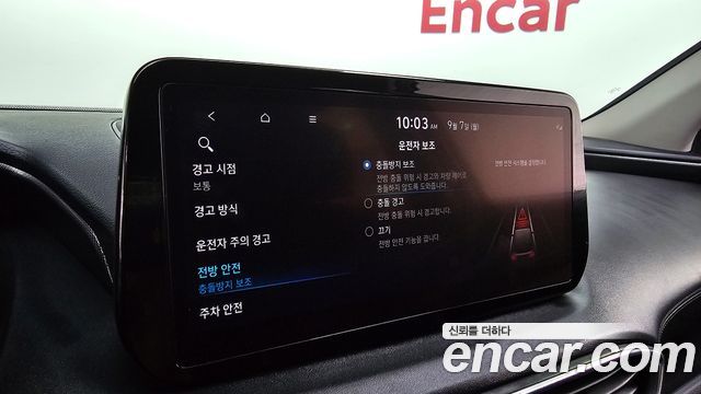 Hyundai Santa Fe Gasoline 2.5T 2WD Premium 2021 — фото 28