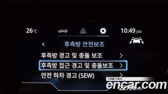 KG Mobility (SsangYong) Torres Gasoline 1.5 2WD T7 2023 — фото 40