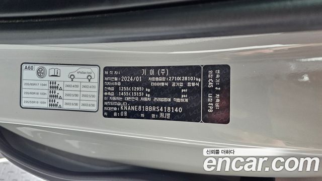 Kia Carnival (IV) Diesel 9-Seater Gravity 2024 — фото 34