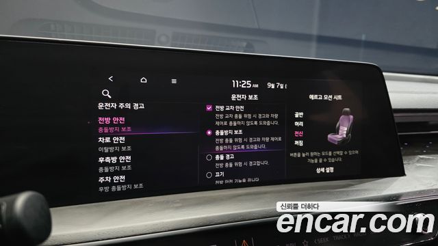 Kia K8 Hybrid Noblesse 2023 — фото 17