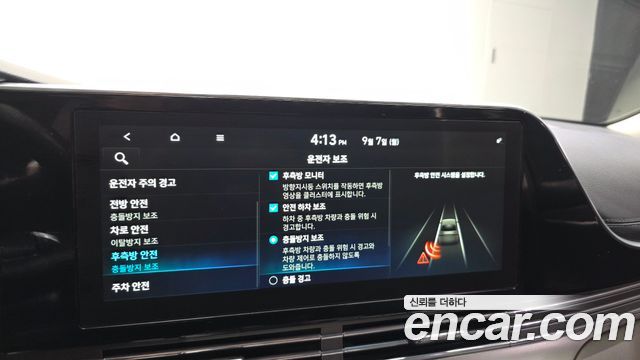 Hyundai Grandeur (IG) 2.5 Exclusice 2020 — фото 16