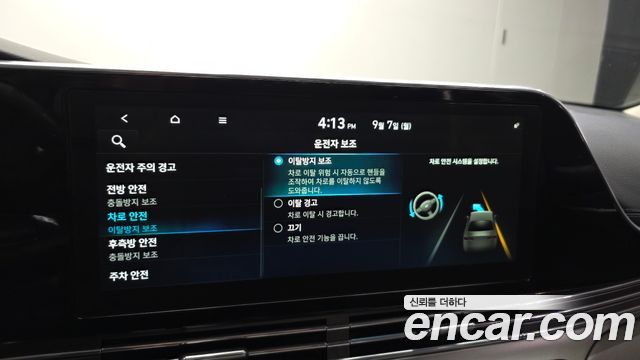 Hyundai Grandeur (IG) 2.5 Exclusice 2020 — фото 17