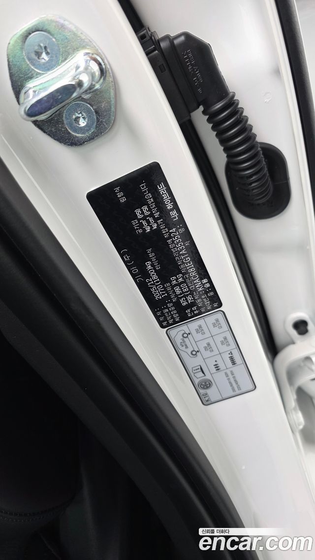 Kia Niro Prestige 2026 — фото 34