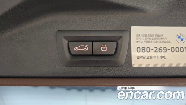 BMW X5 (G05) xDrive 50e M Sport 2025 — фото 20