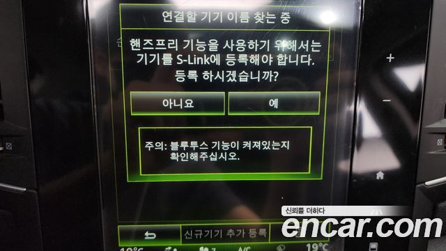 Renault Korea SM6 2.0 GDe RE 2017 — фото 38