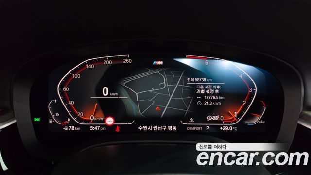 BMW 5 Series (G30) 530i M Sport Package Plus 2020 — фото 8