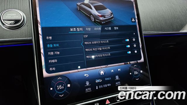 Mercedes-Benz S-Class (W223) S350 d 2021 — фото 16