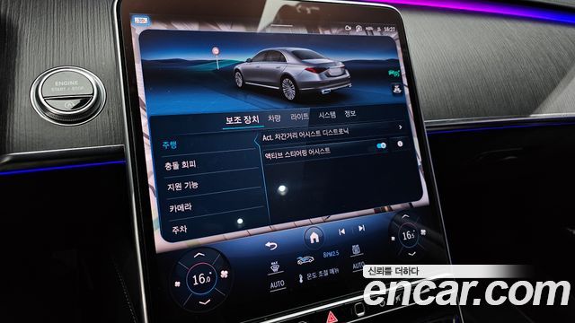 Mercedes-Benz S-Class (W223) S350 d 2021 — фото 17