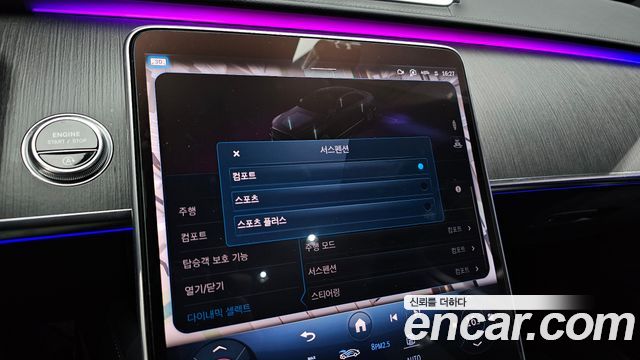 Mercedes-Benz S-Class (W223) S350 d 2021 — фото 27