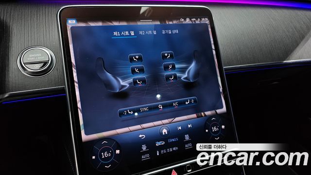 Mercedes-Benz S-Class (W223) S350 d 2021 — фото 29