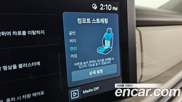 Hyundai Santa Fe (MX5) Gasoline 2.5T 2WD Calligraphy 2024 — фото 29