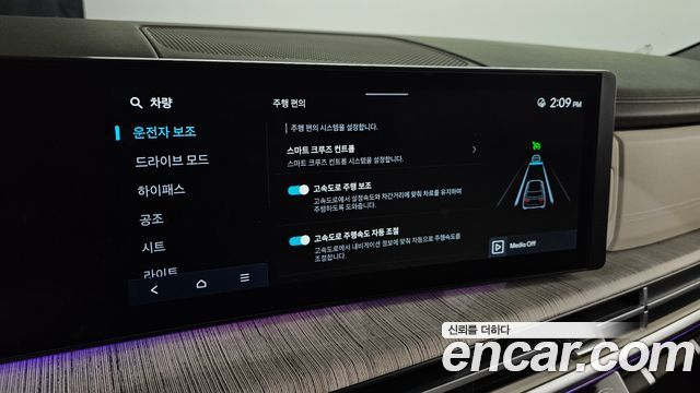 Hyundai Santa Fe (MX5) Gasoline 2.5T 2WD Calligraphy 2024 — фото 31