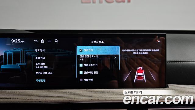 Genesis GV80 2.5T Gasoline AWD 2024 — фото 17