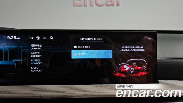 Genesis GV80 2.5T Gasoline AWD 2024 — фото 19