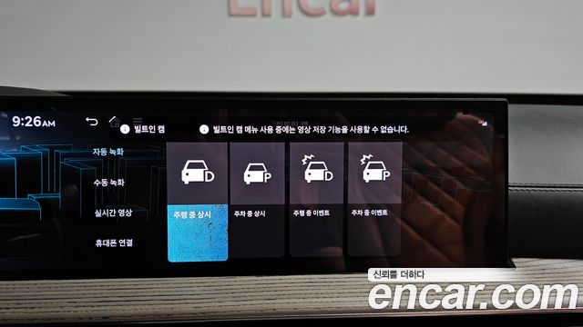 Genesis GV80 2.5T Gasoline AWD 2024 — фото 20